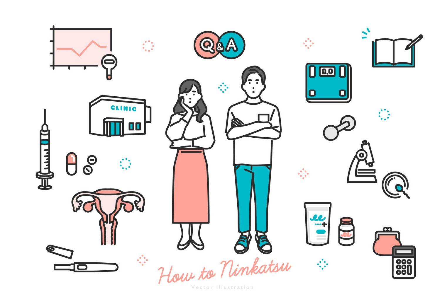 妊活 選択肢 不妊治療